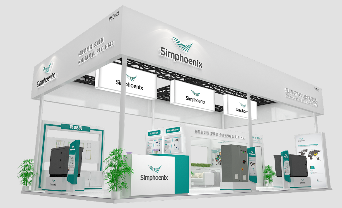 Exhibition Review: Simphoenix help refrigeration industry energy efficiency