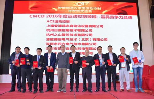 The First Prize in 2017: New Addition to SUNFAR Honor Wall