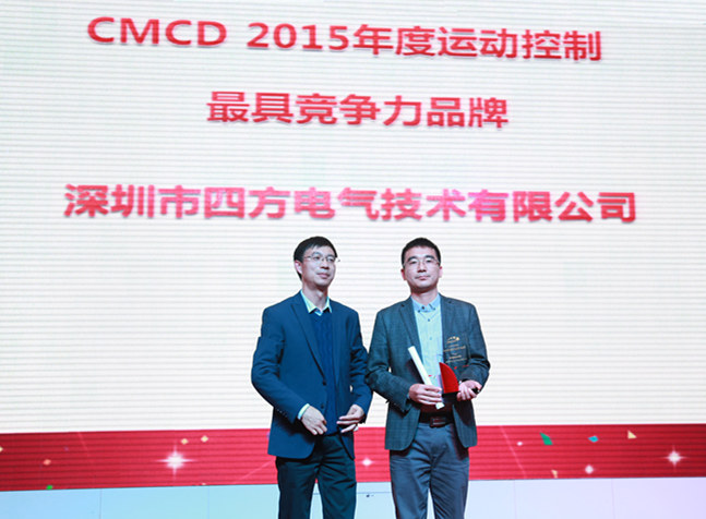 Creation and Innovation: Intelligent Manufacturing